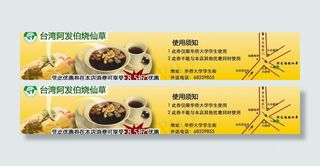 阿发伯烧仙草图片