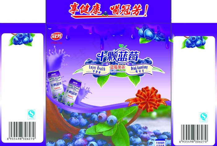 蓝莓包装礼盒设计图片(3567X2598(DPI:300))psd模版下载