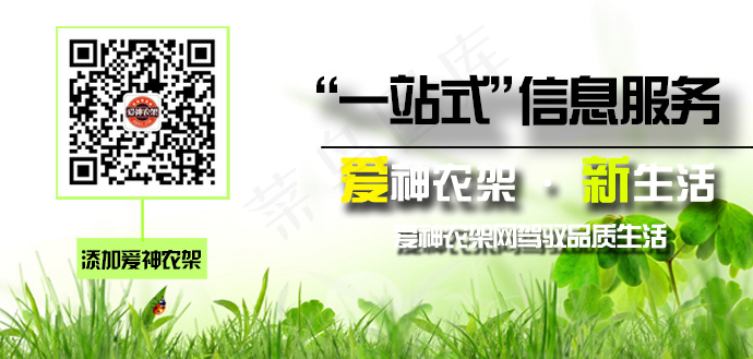 绿色主题微信宣传海报大bannerpsd模版下载