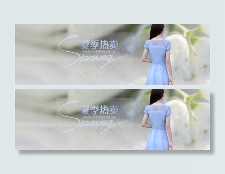 服装夏装psd模版下载