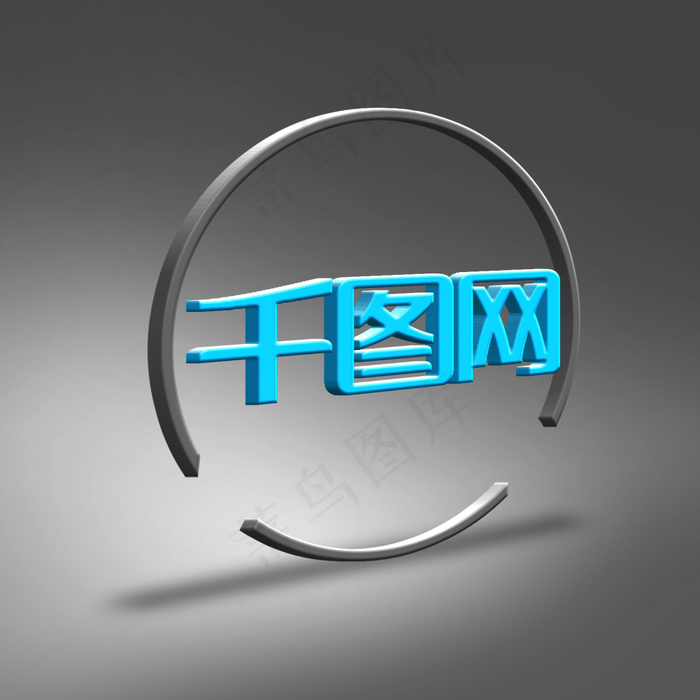 灰色背景金属立体logo样机psd模版下载
