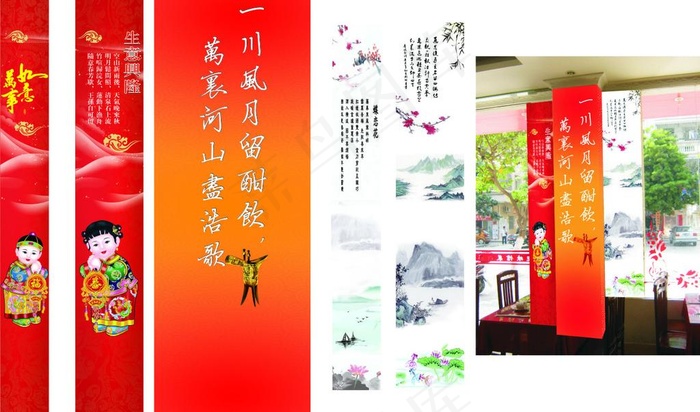 餐厅包柱 玻璃门窗设计图片cdr矢量模版下载