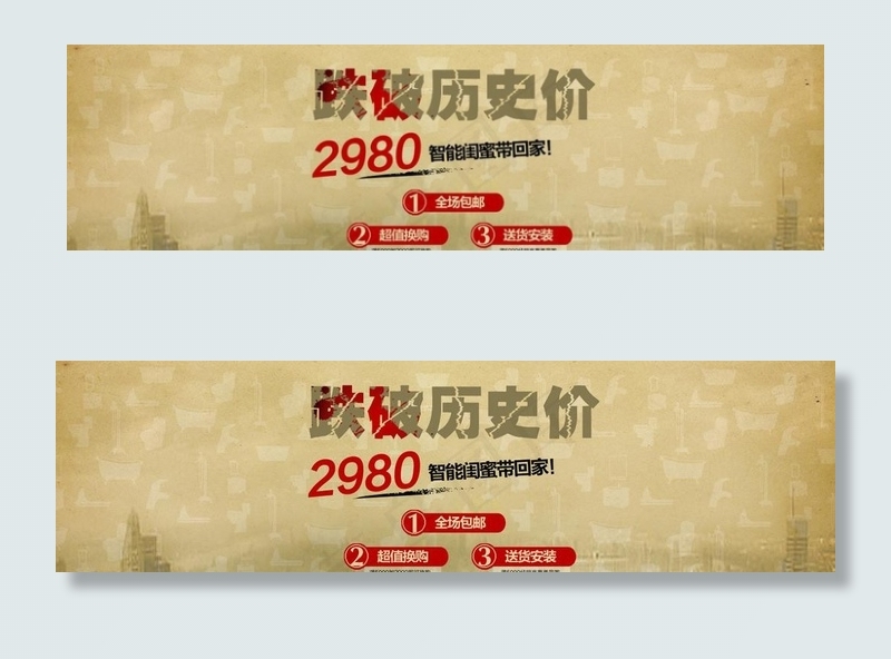 欧路莎天猫跌破历史价