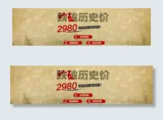 欧路莎天猫跌破历史价