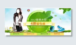 女装时装衣服 OL风格