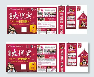 十一团团赚图片