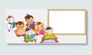 国学论语手抄报读书小报