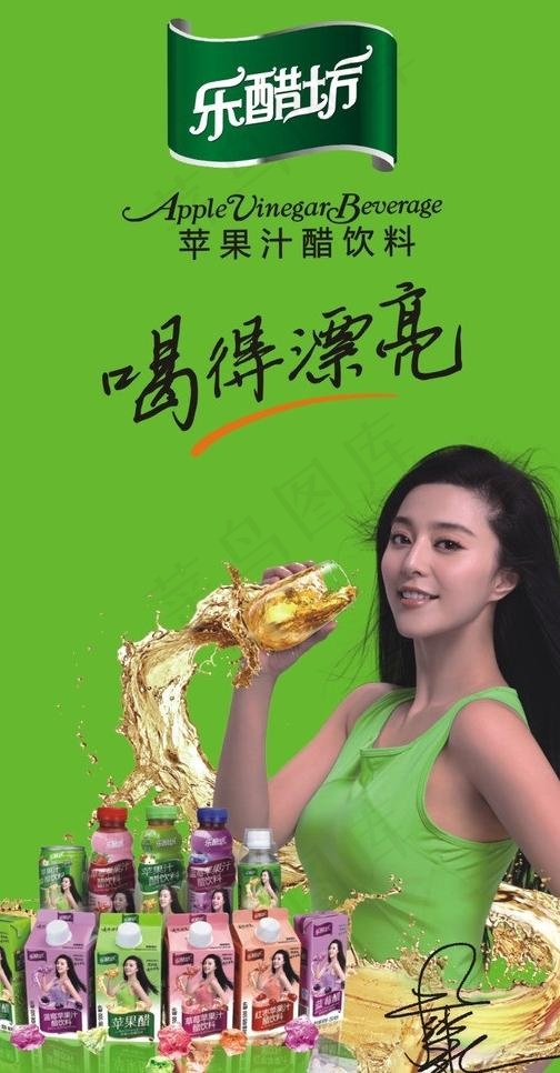 乐醋坊图片