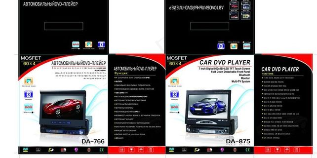 dvd车载 彩盒包装图片