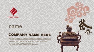 古典祥云名片