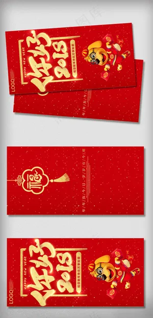 2018大气红金喜庆新年贺卡设计