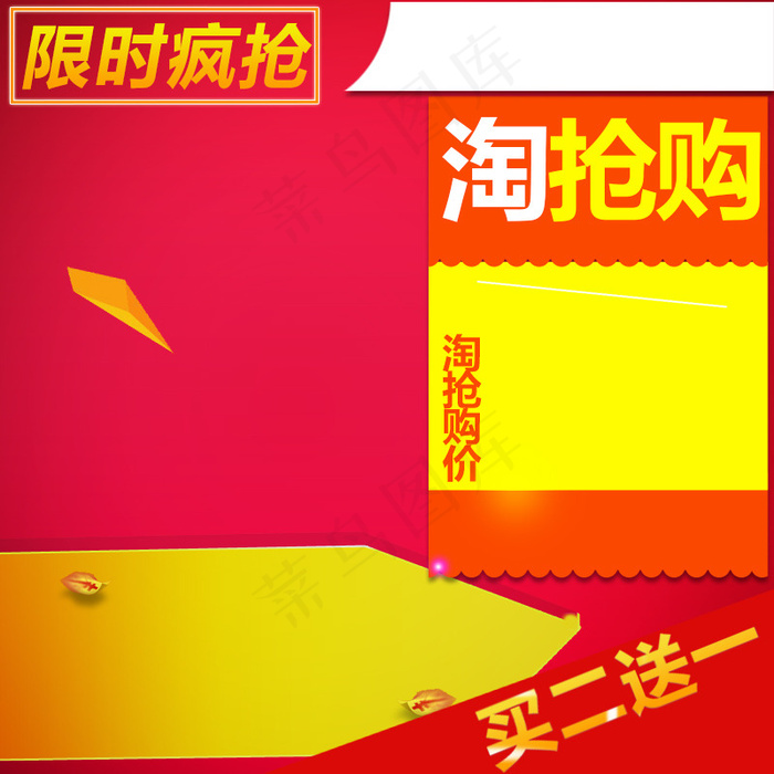 羽绒服清洁剂淘抢购主图