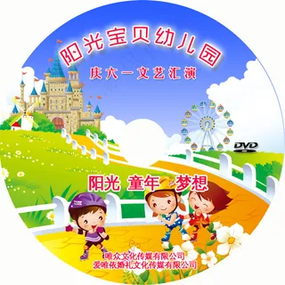 邹城爱唯依婚庆 爱唯依婚纱 婚礼背景