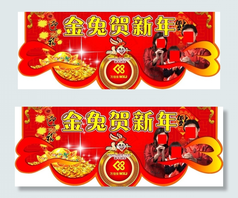 新年吊牌图片cdr矢量模版下载
