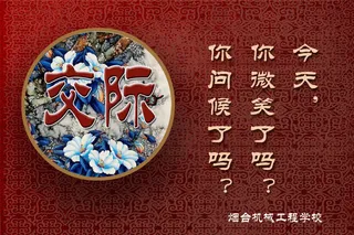 温馨提示牌 楼梯文化 楼道文化 校...