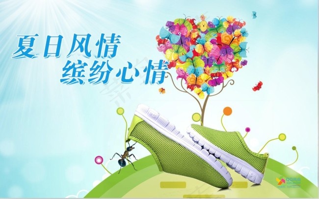 夏季儿童洞洞鞋网鞋海报psd模版下载