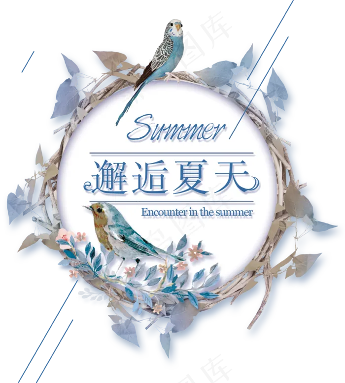 邂逅夏天花鸟素材小清新边框标题