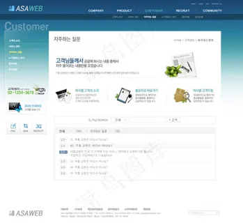 经典蓝色网站模板