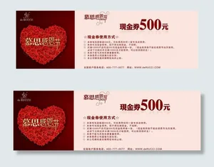 现金券图片