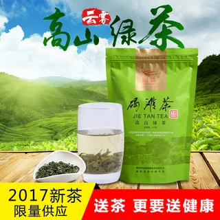 主图直通车美食茶饮淘宝电商