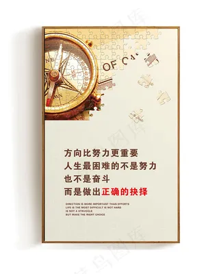 企业学校办公室书房装饰画挂画