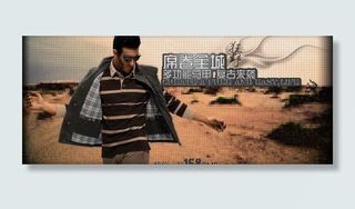 淘宝男装马甲广告图图片