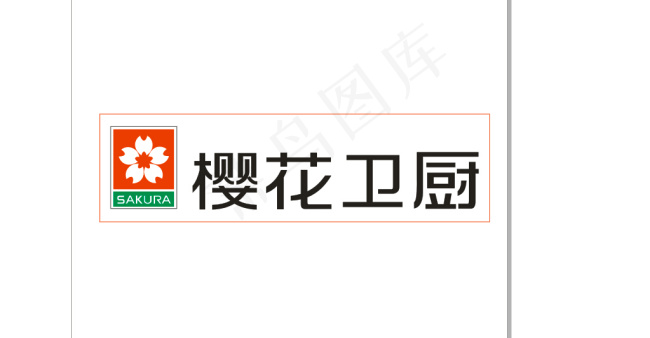 樱花厨卫cdr矢量模版下载