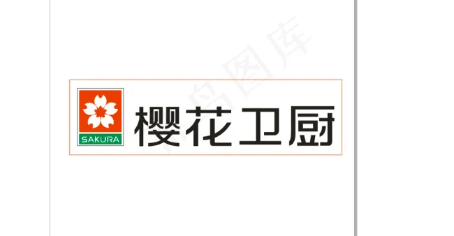 樱花厨卫cdr矢量模版下载