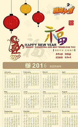 猴年日落图片