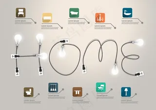 家居艺术字设计