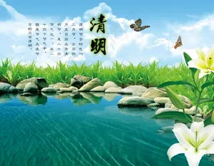 清明psd素材