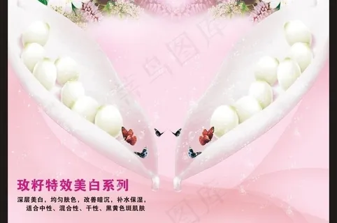 粉红色海报图片