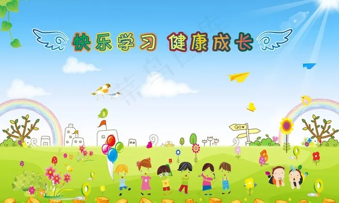 幼儿园展板图片psd模版下载
