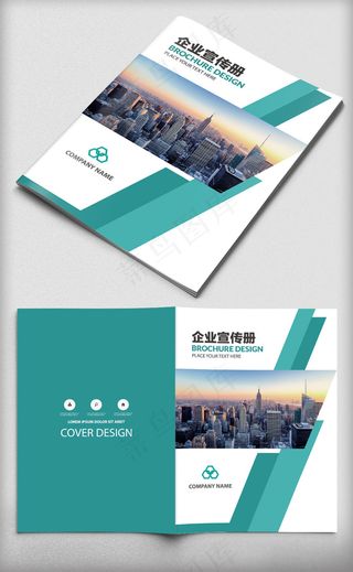 简约创意画册设计