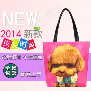 单肩包直通车推广图