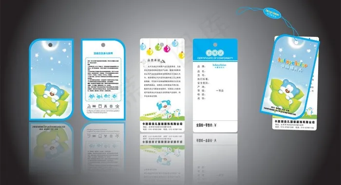 儿童吊牌图片cdr矢量模版下载