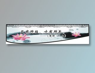 尺有所短，寸有所长。