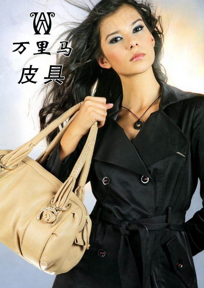 万里马皮具 logo 青春美女 欧...