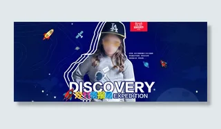 童装海报 双十一海报 淘宝促销海报