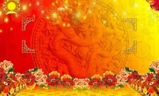 实用喜庆热烈背景图片