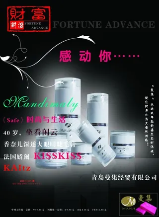 财富前沿背景图设计