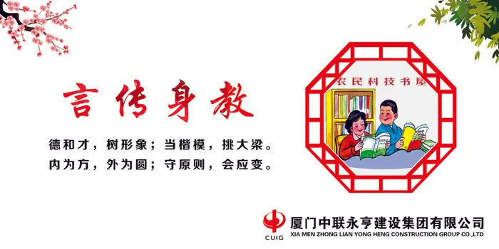 言传cdr矢量模版下载