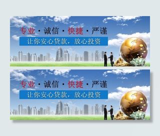 专业诚信快捷严谨公司图片