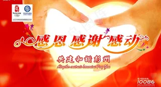 315消费者日宣传背景图片