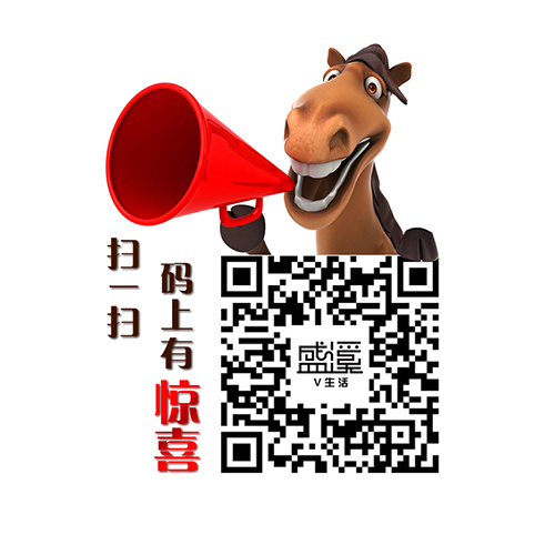 微信二维码不干胶 扫码有惊喜 扫一...