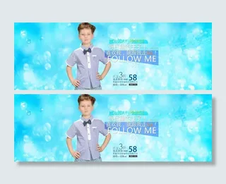 淘宝童装儿童衬衫促销海报