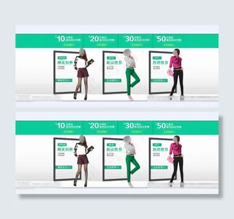 淘宝夏季 女装店铺海报