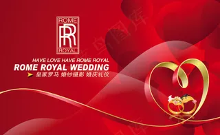 皇家罗马名片