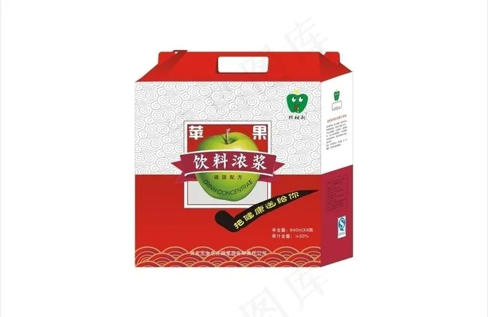苹果饮料浓浆彩箱图片cdr矢量模版下载