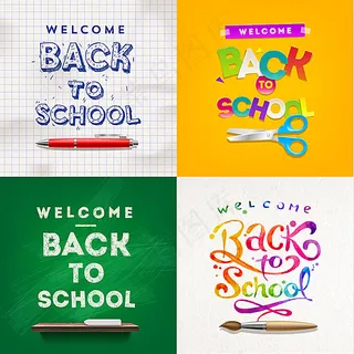 开学海报背景模板